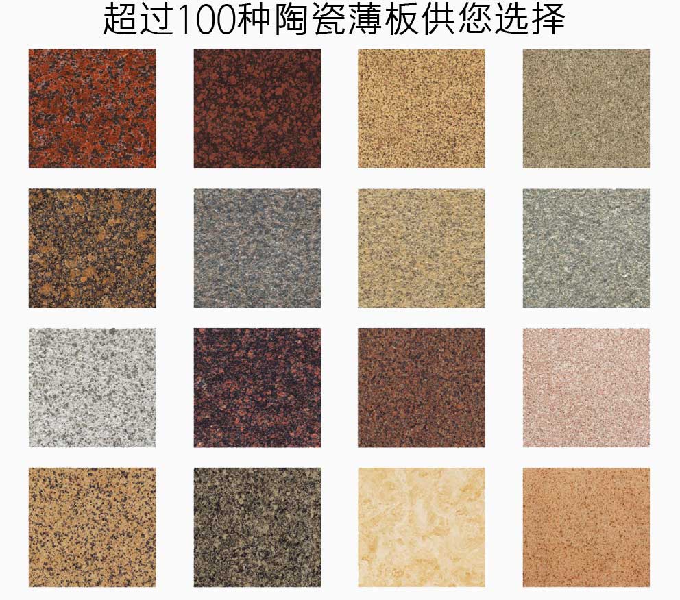 寶潤達陶瓷薄板一體板規(guī)格齊全 寶潤達陶瓷薄板一體板規(guī)格齊全